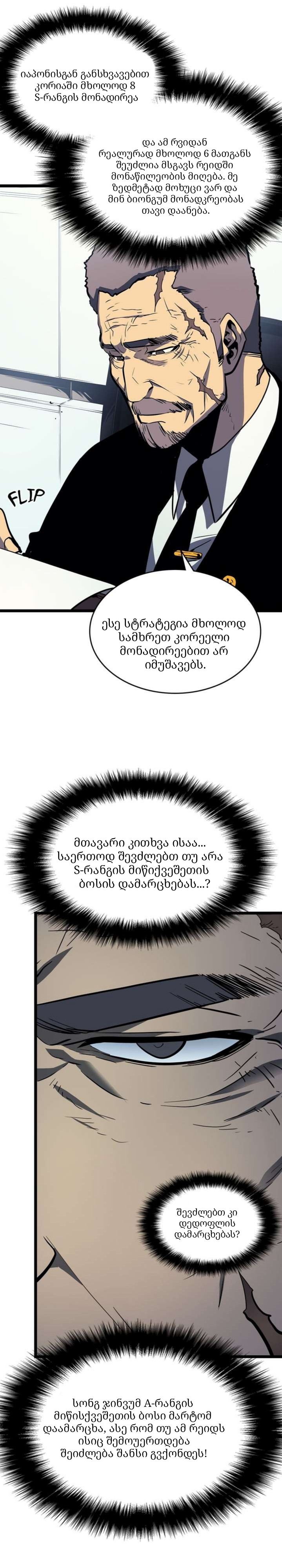 Page (24)